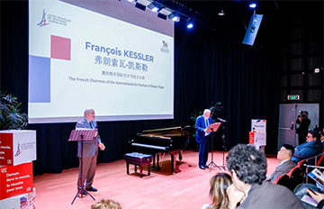 Die Brücke der chinesisch-französischen Freundschaft