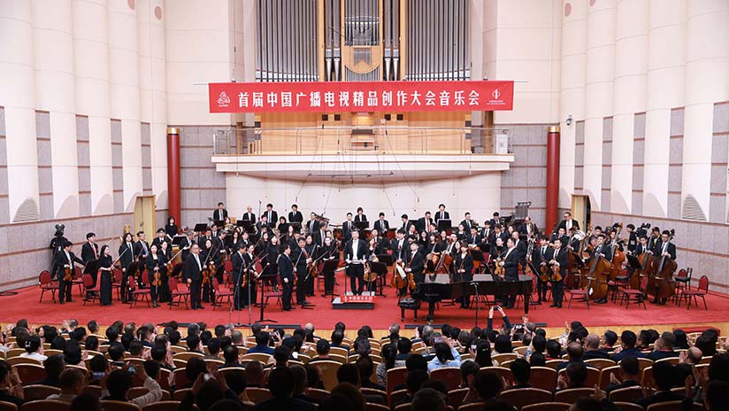 Hymne an die Heimat｜China Radio & TV Meisterwerke-Konzert mit epochalem Hauptthema